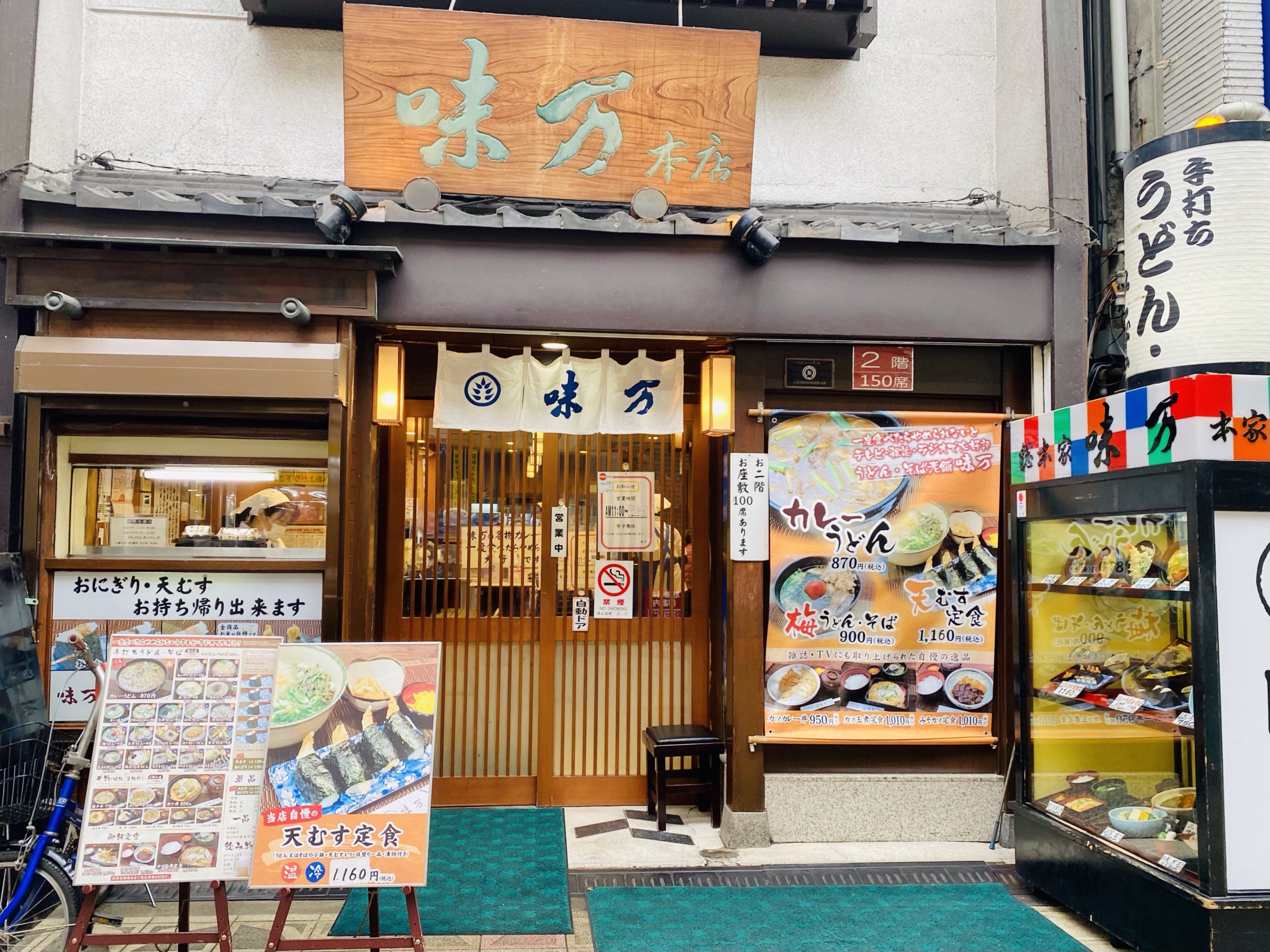 Osaka gourmet】 Kansai-style soup stock is working! “Ajiman